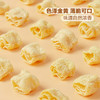 MM 山姆 好丽友 韩国进口 龟壳形甜玉米味脆片（膨化食品）481g 商品缩略图2