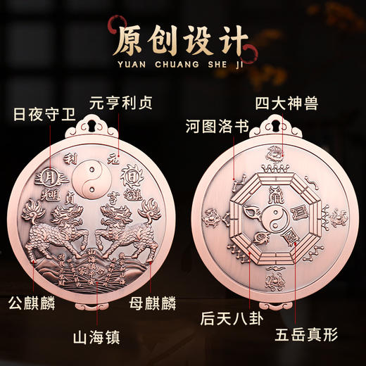 双麒麟挂件 商品图1