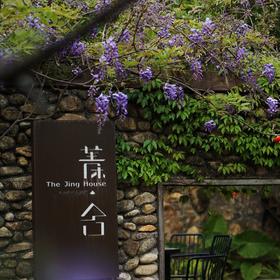 菁木山舍（从化店）丨慢生活文艺栖息地
