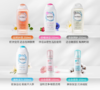 【保税仓】英国版Femfresh芳芯女性私处护理液新款敏感型250ml（效期：2027-03-04） 商品缩略图3