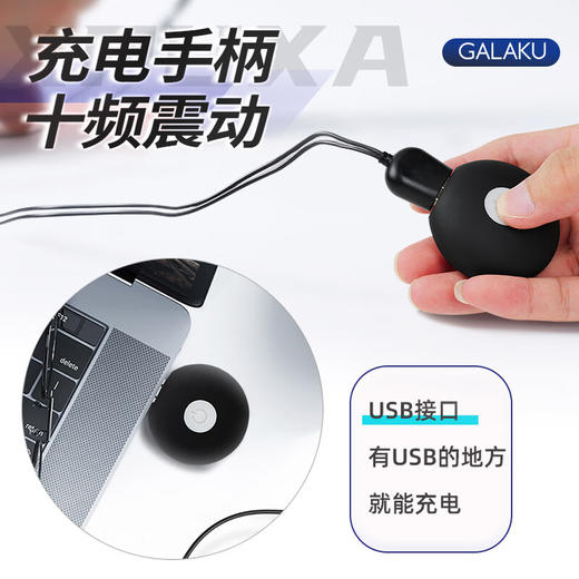 GALAKU龟头降敏锻炼器 敏感度训练器sm情趣变态用品龟头套男女共用自慰器性玩具房事成人私处另类玩具 商品图5