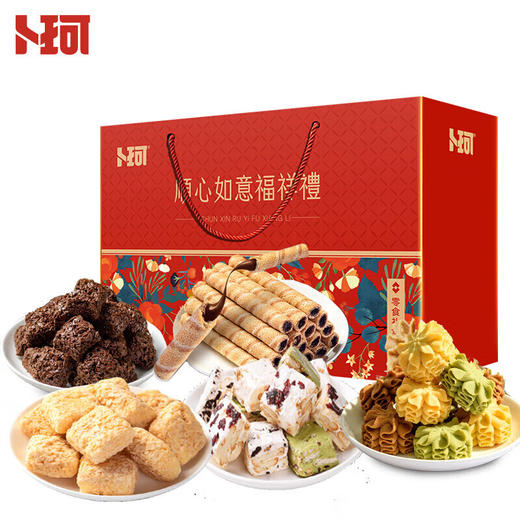 【鼎】卜珂 顺心如意福祥礼A款1405克（十五包多口味超值装） 商品图0