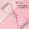 9.9包邮！健身开肩美背居家户外便携式练背练肩拉力器柔软泡棉通用拉力器 商品缩略图1