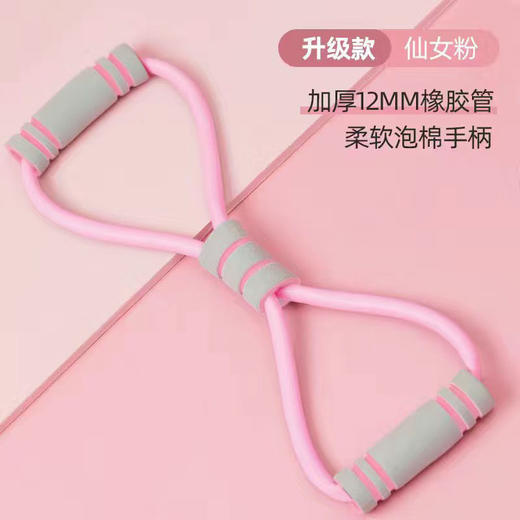 9.9包邮！健身开肩美背居家户外便携式练背练肩拉力器柔软泡棉通用拉力器 商品图1