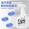 【刮码发货】SukGarden蔬果园阳光橘子油污净(强效洁净型) 商品缩略图1