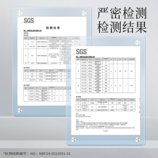 轻盈小金--赤小豆薏米茯苓膏120g（12g*10袋）/盒 商品图11