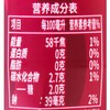 Costa 咖啡饮料 美式 300ml x1 商品缩略图2