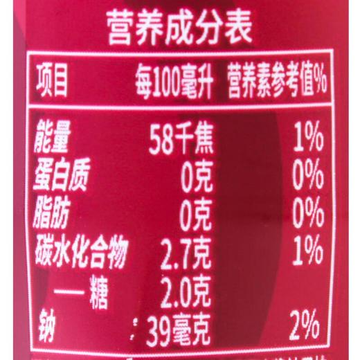 Costa 咖啡饮料 美式 300ml x1 商品图2
