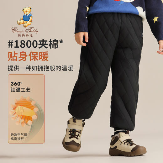 【清仓捡漏】【三层夹棉】【110-160】【精典泰迪】男女童加厚保暖棉裤 商品图0
