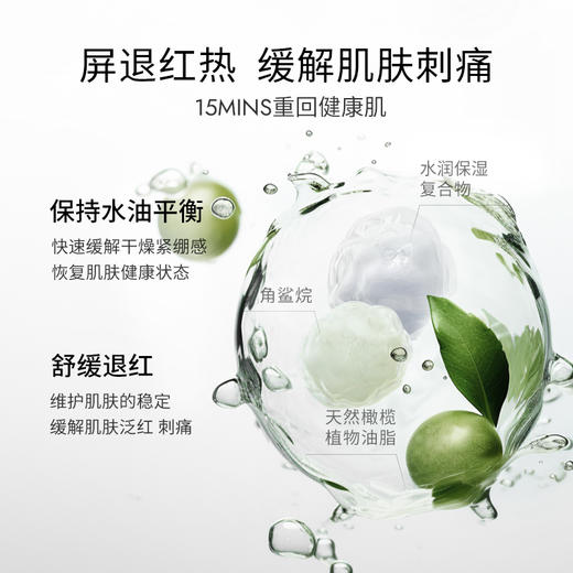 郑州保税法国MARIA GALLAND玛丽嘉兰 280号沁润急救保湿面膜-50ml（效期至26年6月） 商品图3