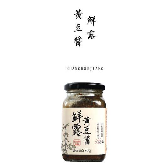 鲜露黄豆酱 280g 商品图0