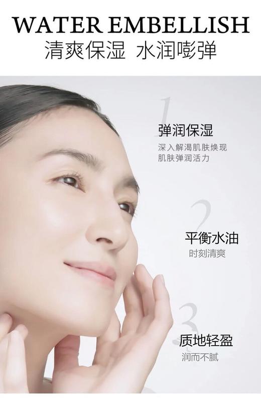 【TRIPLE GELANDGEL面霜】 日本🇯🇵湘南整形美容Yi院研发❗补水+修护+提亮❗ 长效滋润补水，击退泛红，改善痘肌 商品图1