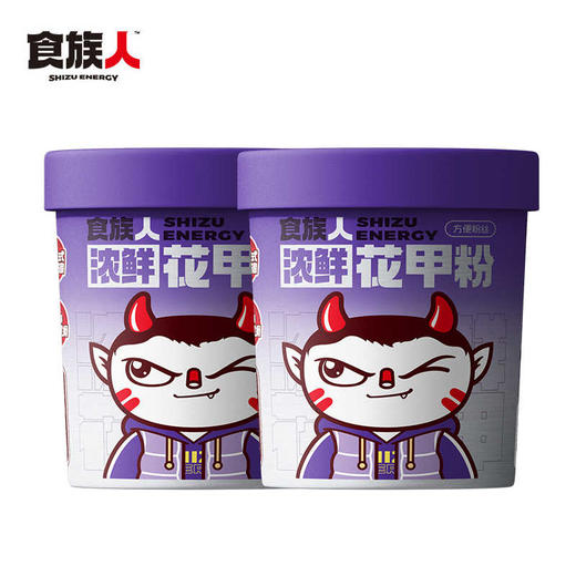 食族人 锡纸花甲粉 145g/桶 商品图0