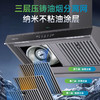 CXW-360-KA6 吸油烟机 商品缩略图2
