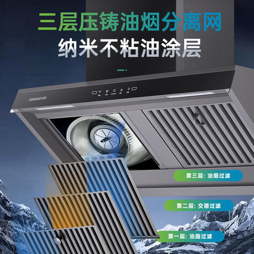 CXW-360-KA6 吸油烟机 商品图2