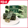 【满299减210】海苔脆50g 商品缩略图5