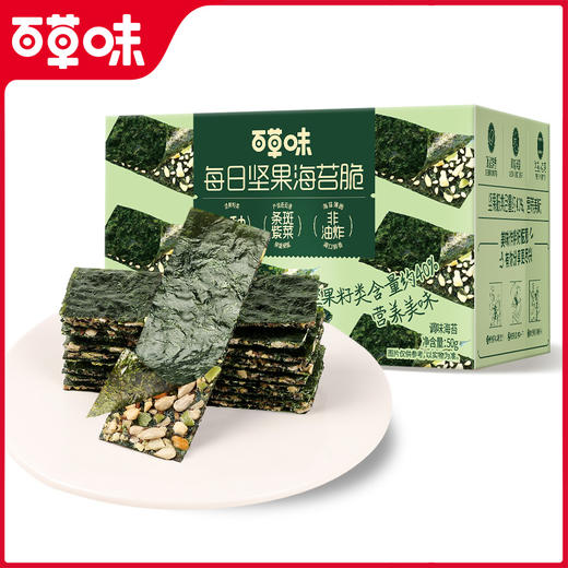 【满299减210】海苔脆50g 商品图5