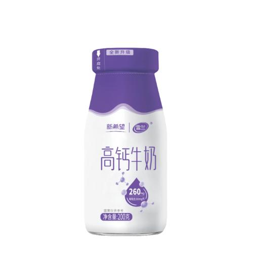 雪兰•高钙(鲜奶）【GY】 商品图0