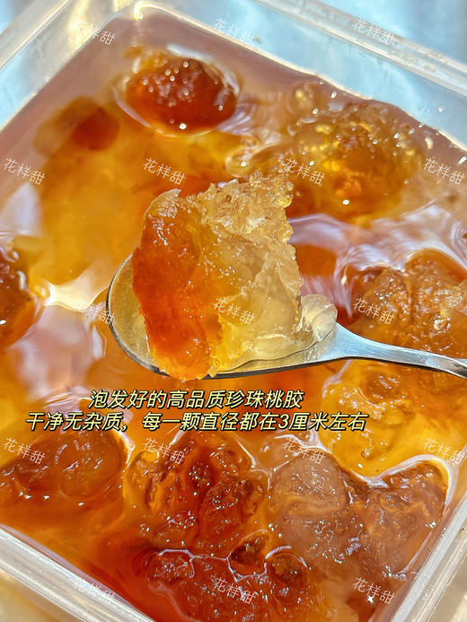 畅饮卡：桃胶炖奶（孕妇儿童禁食）500毫升新包装 商品图4