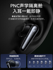 【4F】iCITY SOUNDCORE声阔Soundcore liberty 4 pro 商品缩略图3