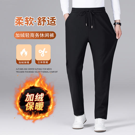 【加绒】【特大码】【新款DCS】大依优型大码休闲裤直筒运动裤弹力松紧腰弹力加肥加大宽松大码男士长裤 商品图9