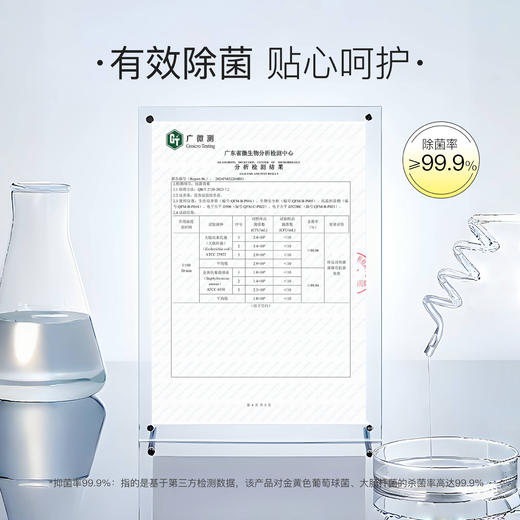NATUREAPEX-冰川山脉 活氧除菌爆炸盐 商品图3