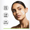 【专柜小样】美国 Murad慕拉得 a醇紧致3A视黄醇面部精华（细纹-平滑-紧致 三重黑科技）5ml 商品缩略图4