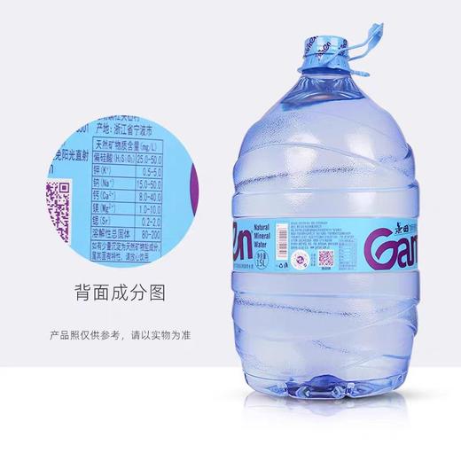 【月满家和】景田桶装饮用纯净水 15L/桶【BC】【JSHY】 商品图1