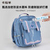 【云朵书包3.0轻盈版】卡拉羊六维防下坠小学1-6年级18L/20L云朵书包 破晓 CX2239+CX2709 商品缩略图5