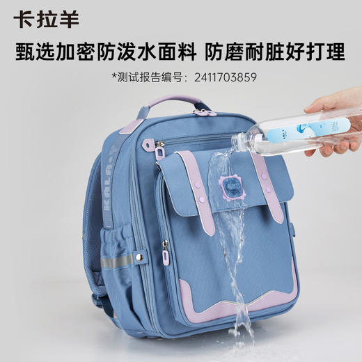 【云朵书包3.0轻盈版】卡拉羊六维防下坠小学1-6年级18L/20L云朵书包 破晓 CX2239+CX2709 商品图5
