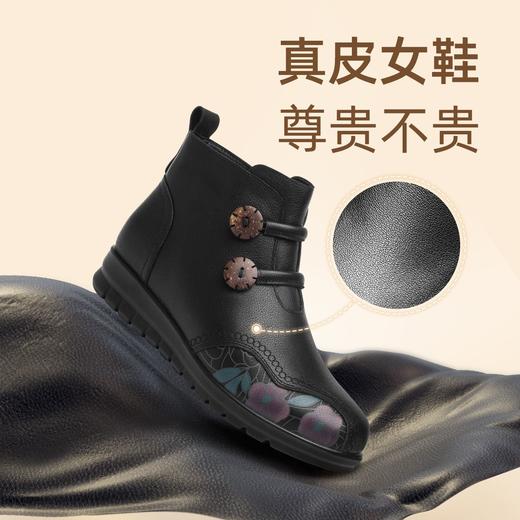 信诺真皮羊毛老人鞋女加绒加厚短靴冬季新款中老年软底妈妈鞋棉鞋M739-7Y 商品图1