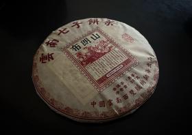 （2017年熟茶、2022年生茶）布朗山1饼（生或熟)【GY】