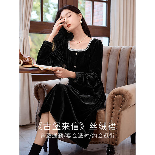 【专属特价】熙世界法式赫本风方领丝绒连衣裙秋冬新款高级感显瘦a字小黑裙 商品图1