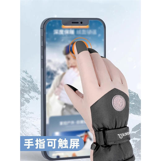 冬季防水连指可触屏护腕手套滑雪户外登山女骑行保暖防风户外手套冬天户外必备旅游户外骑行必备手套 商品图2