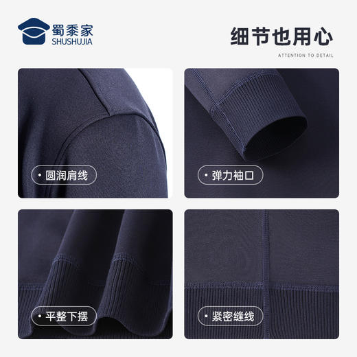 【通勤假两件毛衣】加绒保暖毛衫休闲弹力长袖打底衫MZ402 商品图8