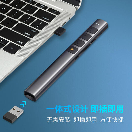 【激光指示 |上下翻页 |自由操控】金属翻页笔 PPT多媒体激光指示笔 教师用白板投影笔教编-QQ 商品图1