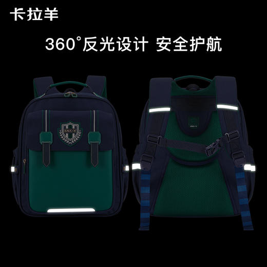 【云朵书包3.0轻盈版】卡拉羊六维防下坠小学1-6年级18L/20L云朵书包 卓越 CX2230+CX2700 商品图6