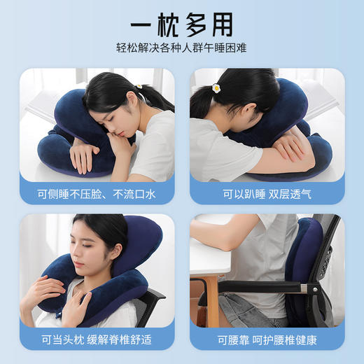 【手臂不酸麻！脸上不留痕】办公室午睡枕小学生趴睡枕女生午休枕头教室桌上睡觉午睡神器趴趴枕抱枕，轻松解决各种人群午睡困难。ry 商品图2