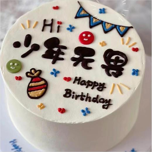 少年无畏 商品图0