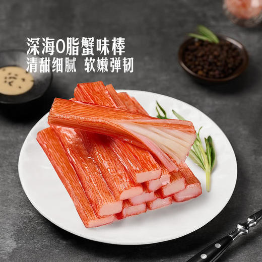MM 山姆 Kani family 蟹味棒 1kg 商品图1