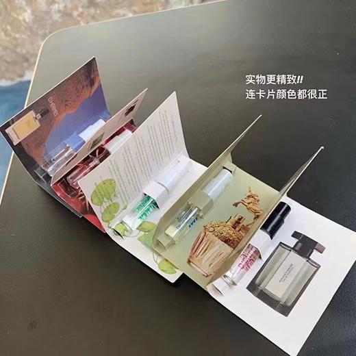 越南卡片香水小样 专柜非卖品 商品图3