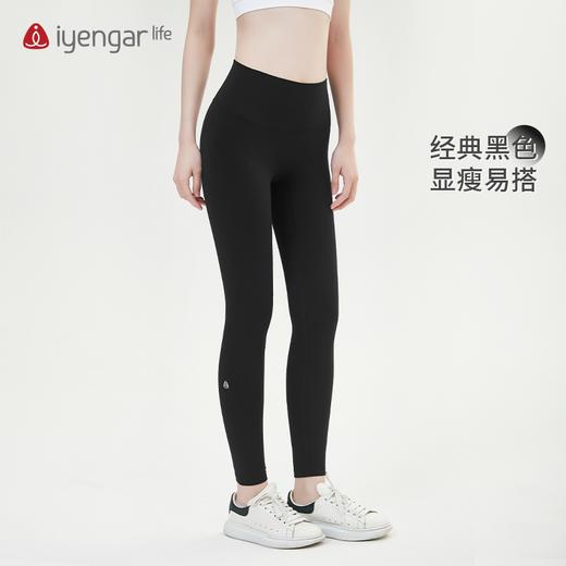 艾扬格 life C2112加绒瑜伽裤 冬装保暖加厚瑜伽长裤 轻盈舒适 商品图5