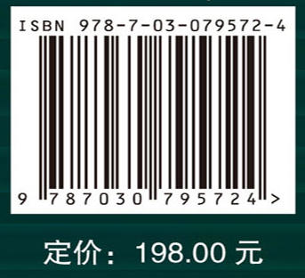 中国畜禽养殖土地承载力图集 商品图2