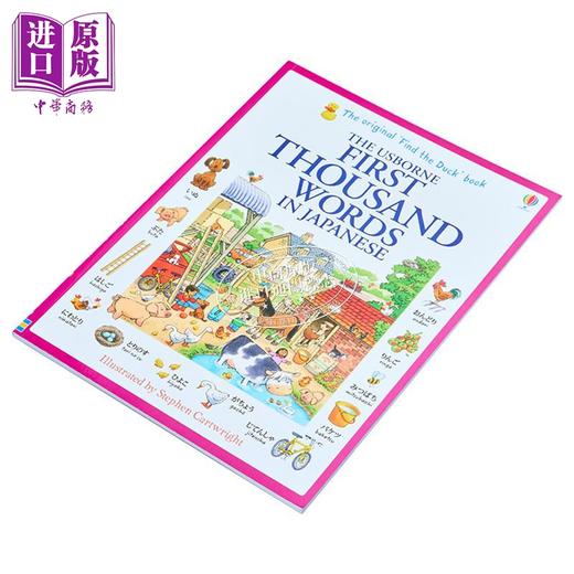 【中商原版】【日文版】看图识1000日语单词 First Thousand Words in Japanese 日文原版 日英双语 小语种 Usborne 商品图1