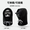 保暖防风帽子围脖一体秋冬加绒加厚护耳户外骑行帽子女韩版包头帽学生潮流百搭新款旅游必备小红书推荐 商品缩略图2