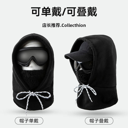 保暖防风帽子围脖一体秋冬加绒加厚护耳户外骑行帽子女韩版包头帽学生潮流百搭新款旅游必备小红书推荐 商品图2