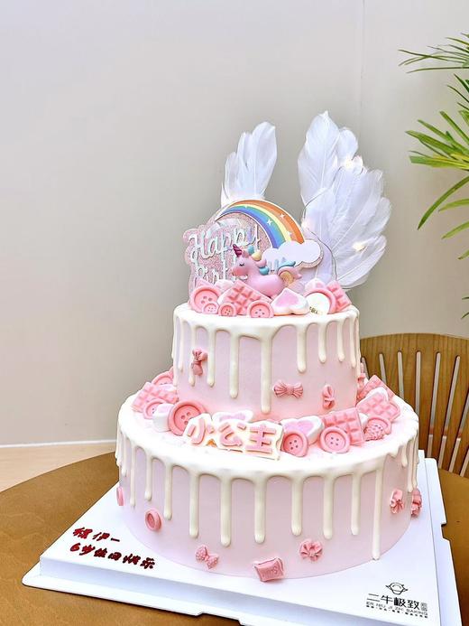 彩虹木马 商品图2