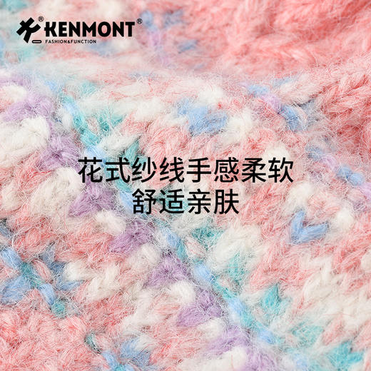 卡蒙儿童花式纱线  提花针织帽KM-4457 商品图3