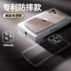 倍思 简系列 护镜保护壳 苹果12-16系列 新款自带镜头膜 商品缩略图0