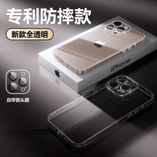 倍思 简系列 护镜保护壳 苹果12-16系列 新款自带镜头膜 商品图0